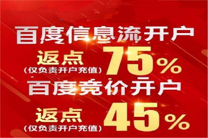 信息流广告优化实战案例