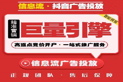 如何成功办理百度推广账户案例分析