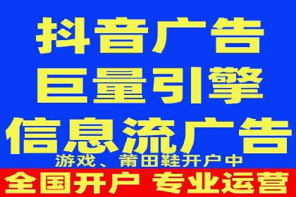 竞价开户操作指南：实战案例展示